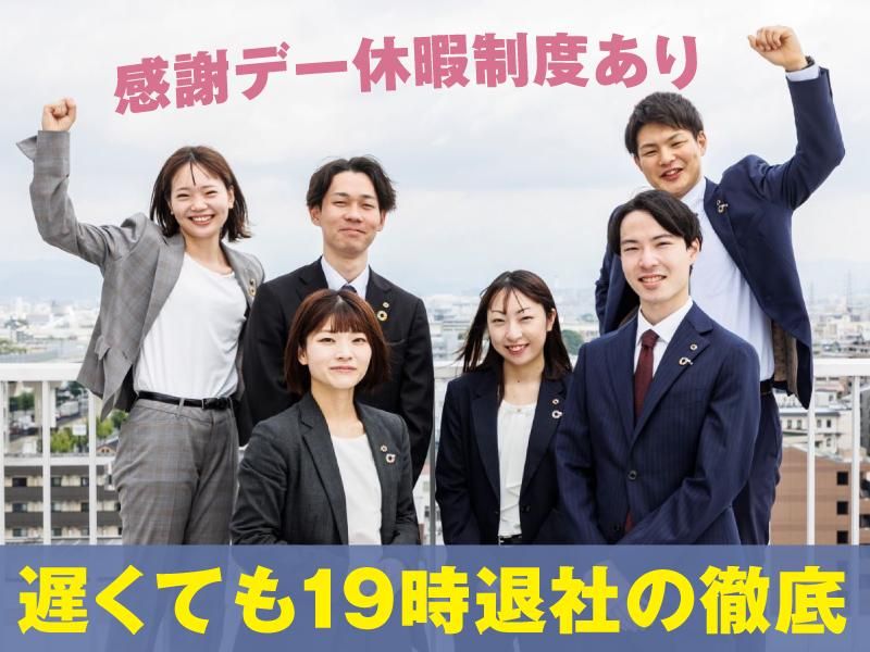 株式会社増田医科器械の求人・転職情報-03