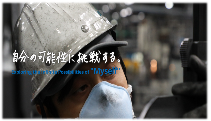 日本テクノカーボン株式会社