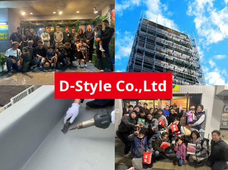 株式会社D-Styleのアルバイト・バイト求人情報-02