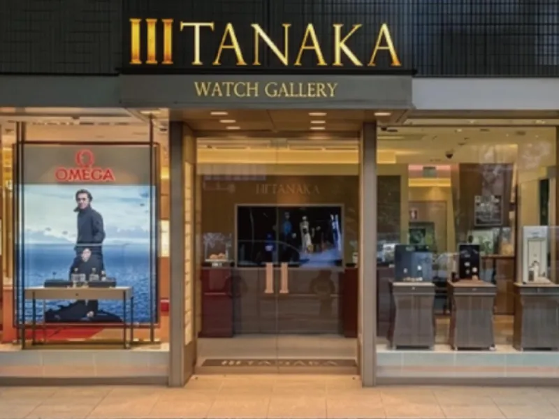 TANAKA ウォッチギャラリー 久屋大通のアルバイト・バイト求人情報