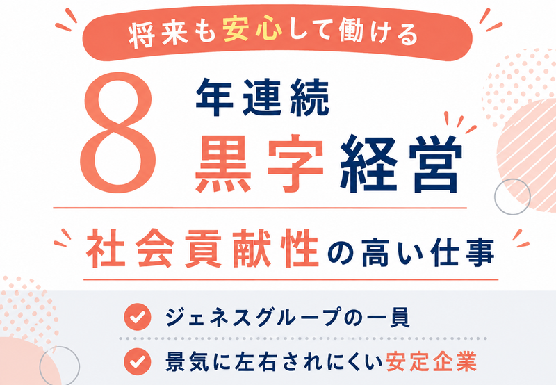株式会社ＳＩＮＫＩ金属の求人・転職情報
