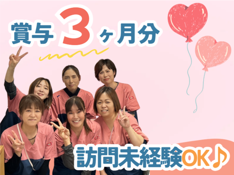 株式会社For A-career medica事業部の求人・転職情報