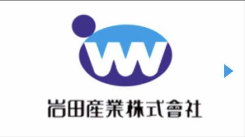 さつま営業所の求人情報
