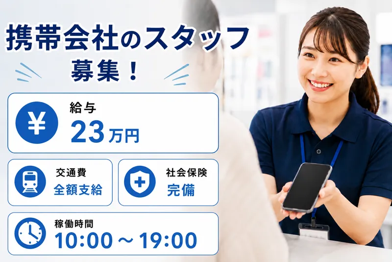 合同会社ａｎｔｓの求人・転職情報
