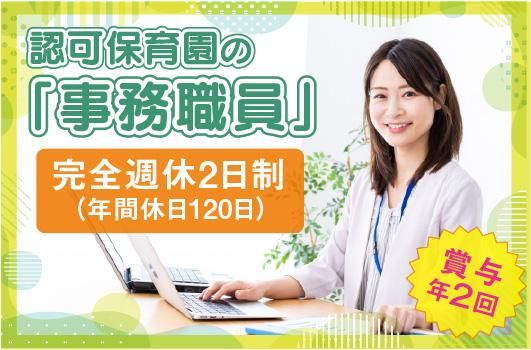 社会福祉法人尚徳福祉会の求人・転職情報