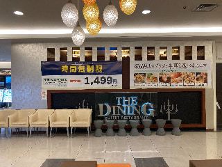 ザ・ダイニング　香林坊大和店のアルバイト・バイト求人情報-01