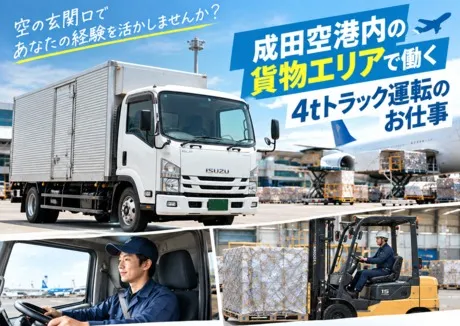 株式会社ヒューマンインプリンク　関東officeの求人・転職情報