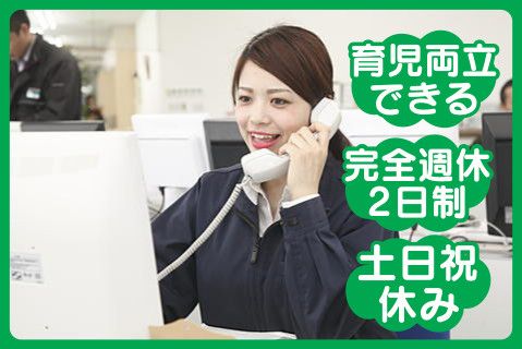 株式会社フタバ(ja_jp)の求人・転職情報