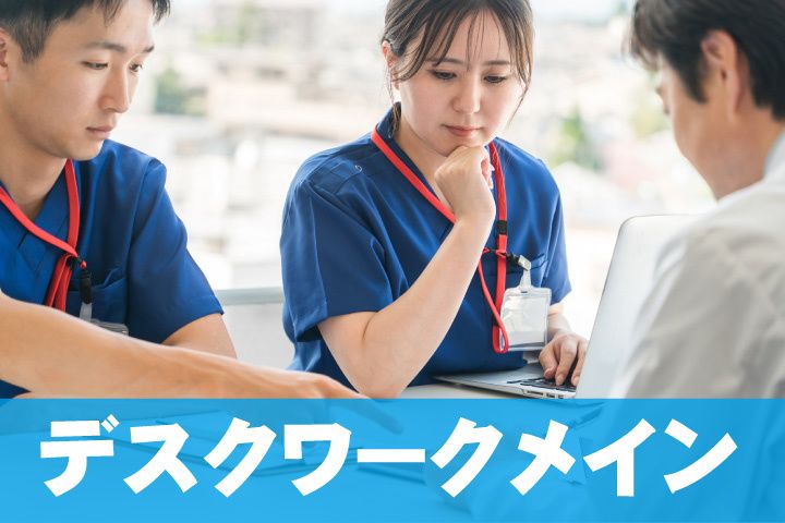 愛の家グループホームの求人・転職情報