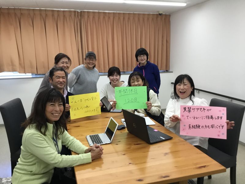 株式会社 ビオネストの求人・転職情報