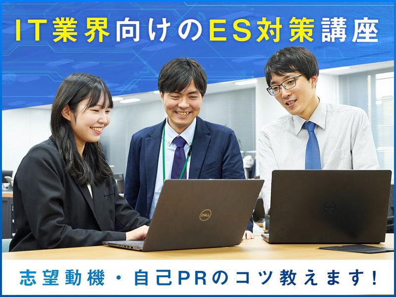 株式会社日本オーエー研究所