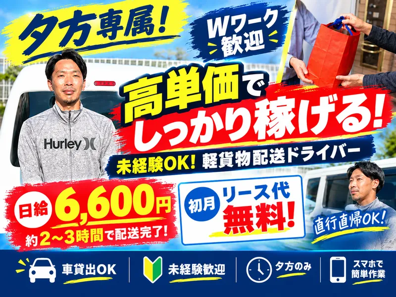 株式会社丸紋の求人・転職情報