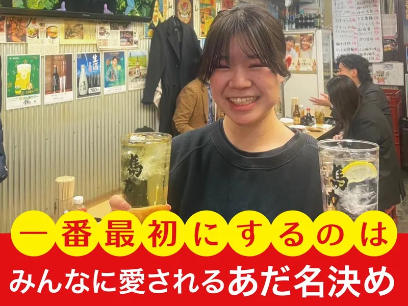 馬力　錦糸町南口本店のアルバイト・バイト求人情報