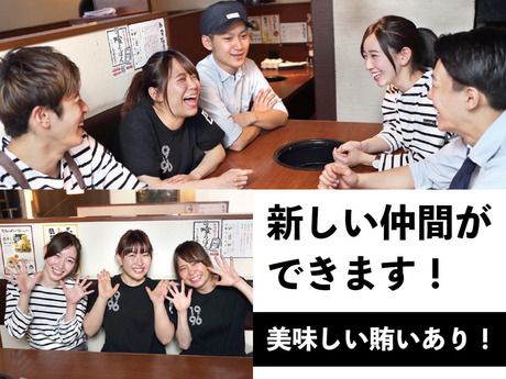 牛角　一宮店のアルバイト・バイト求人情報-05