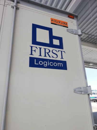 ファーストロジコム株式会社　茨城支店のアルバイト・バイト求人情報-04