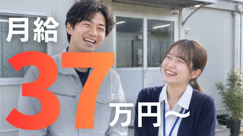 株式会社ラクセルの求人・転職情報