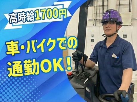 株式会社アットラインのアルバイト・バイト求人情報-20