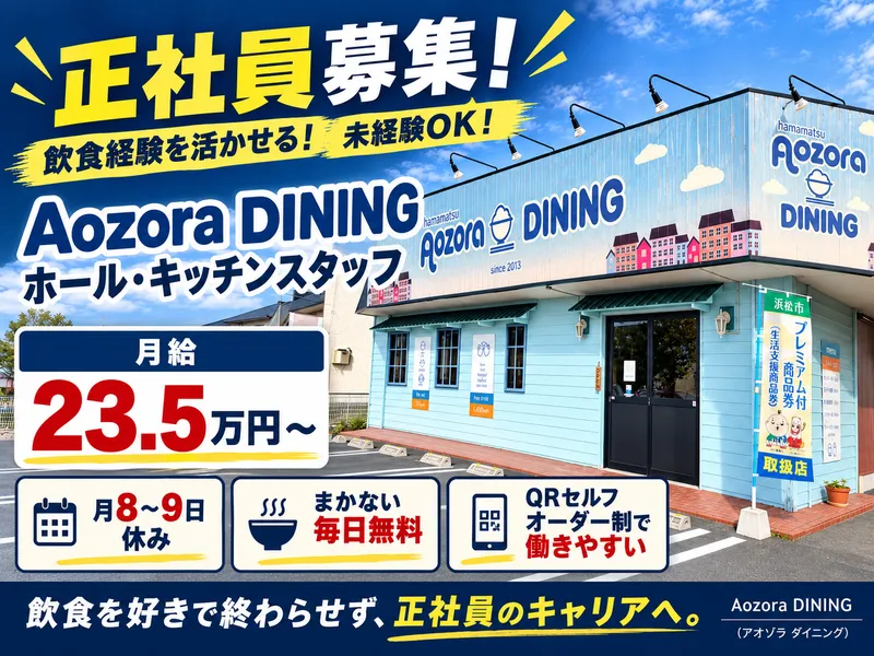 株式会社ＭｉＲｉｚｅの求人・転職情報
