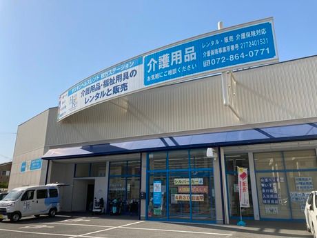 株式会社ヤマザックの求人・転職情報