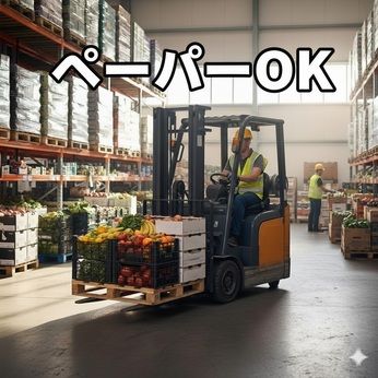 株式会社JWソリューション