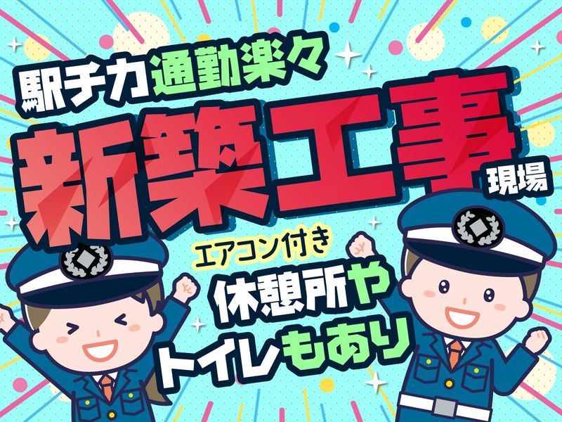 株式会社横浜エージェンシー＆コミュニケーションズの求人・転職情報