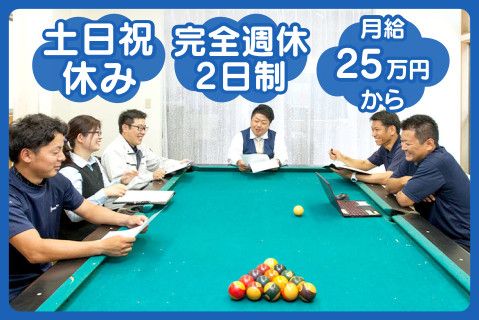 日の丸産業株式会社(ja_jp)の求人・転職情報