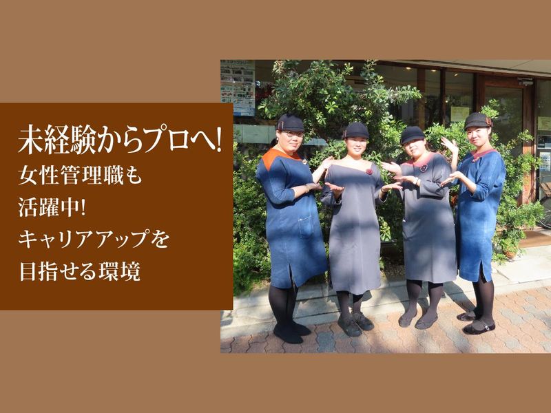 L'AVENUE株式会社の求人・転職情報