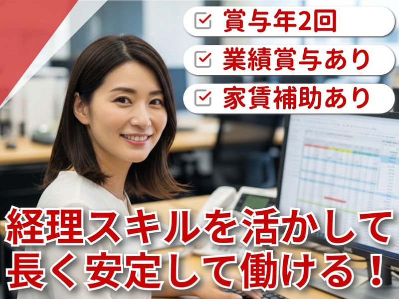 ダイナパック株式会社の求人・転職情報