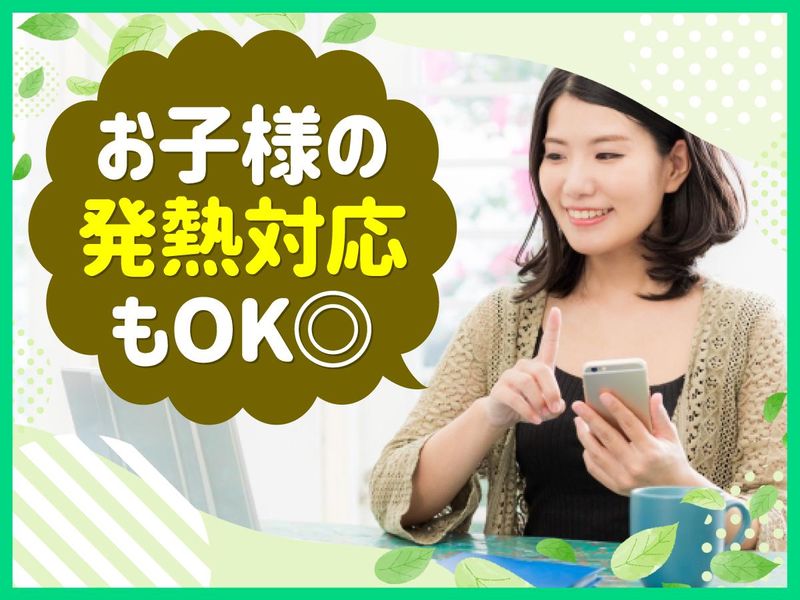 レストラン みやすのアルバイト・バイト求人情報-03