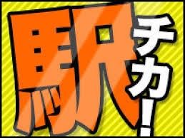 株式会社フルクラムの求人情報