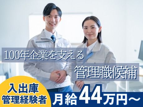 吉田海運株式会社　福岡営業所の求人・転職情報
