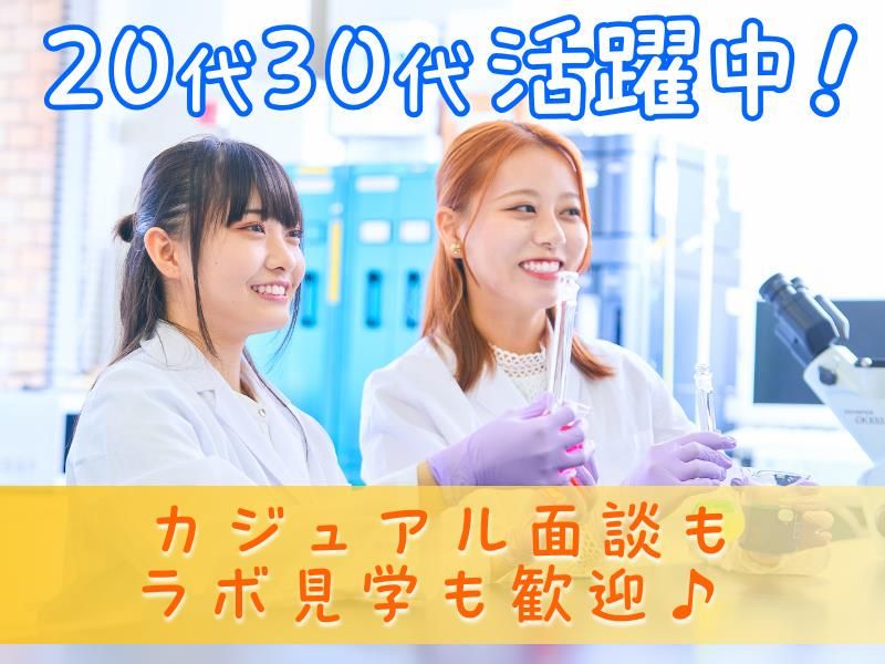 アドバンテック株式会社の求人・転職情報