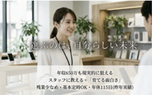 求人画像