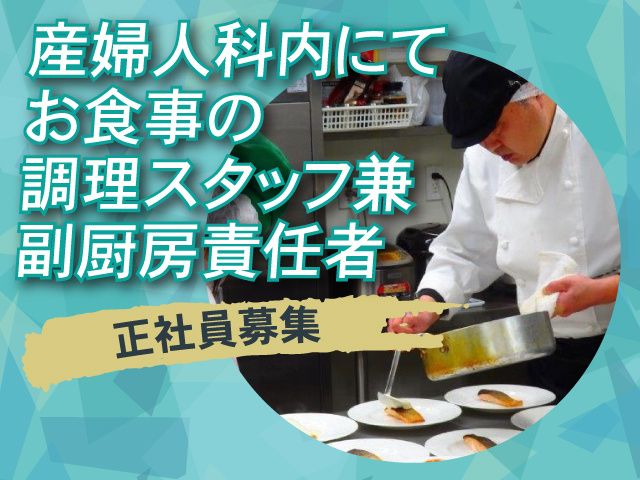 株式会社マンマグラッチェの求人・転職情報