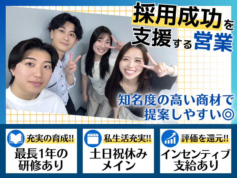 株式会社アイ・コーポレーションの求人・転職情報