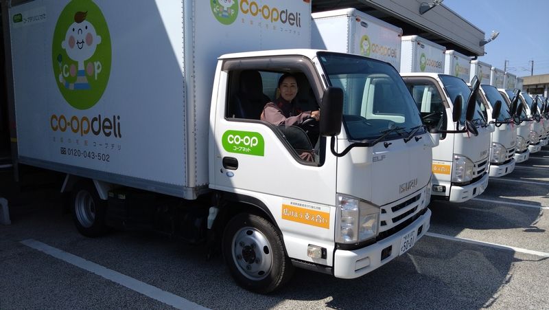 生活協同組合コープデリにいがた