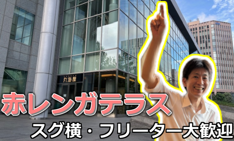 丸海屋　日本生命札幌ビル店のアルバイト・バイト求人情報-02