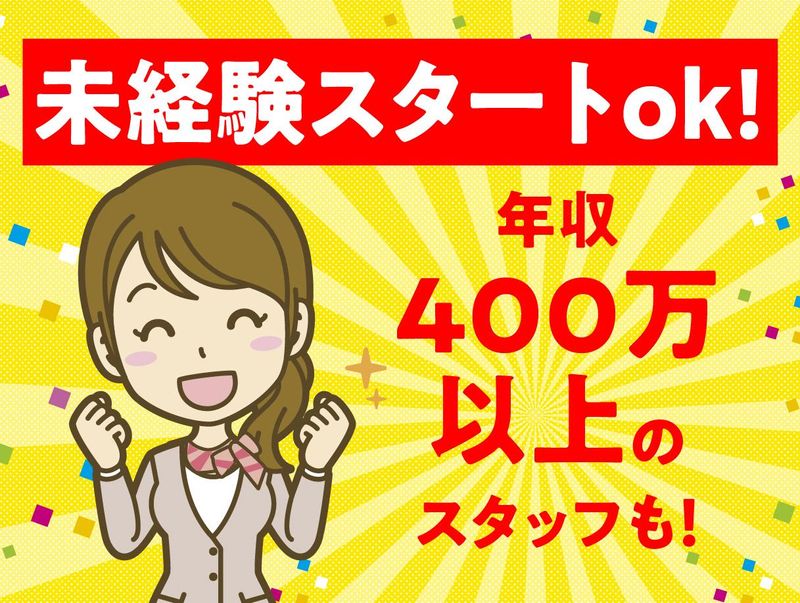 千代田電装工業株式会社-0009の求人・転職情報