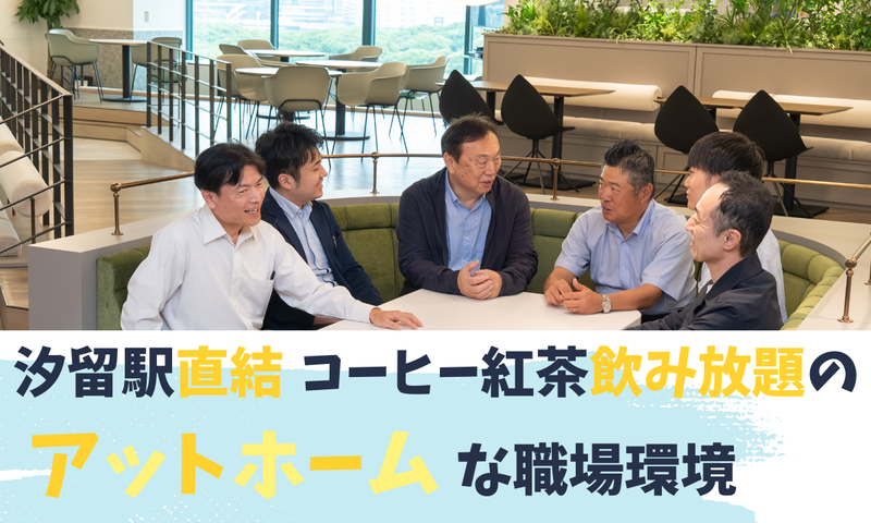 株式会社SMART EXCHANGE　東京本社のアルバイト・バイト求人情報-02