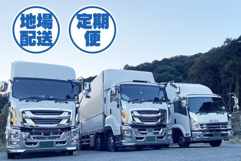 高山運送株式会社のアルバイト・バイト求人情報-01