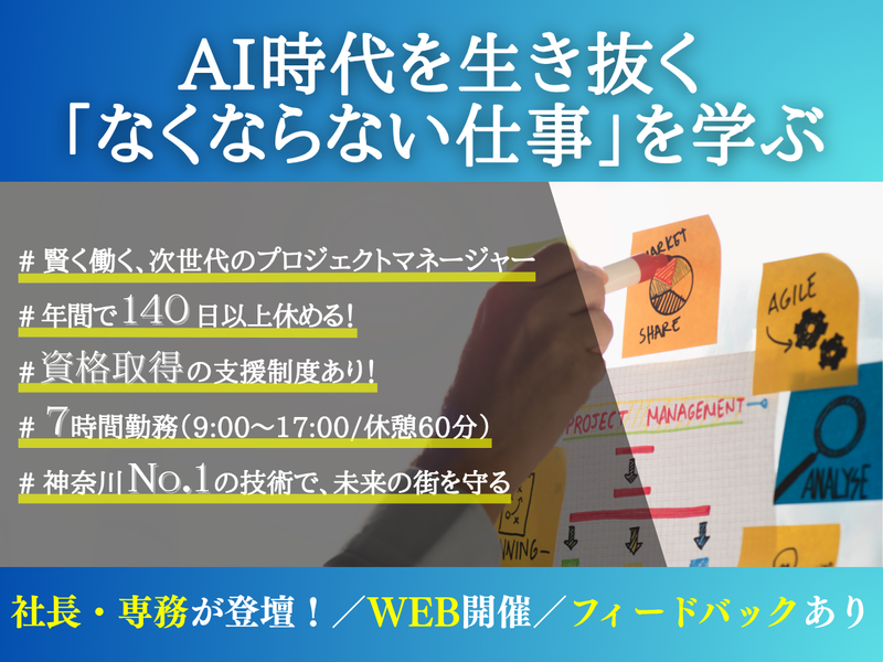 株式会社ケンショー工業