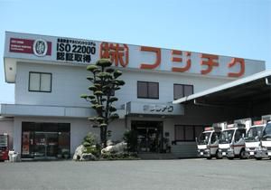 株式会社フジチク