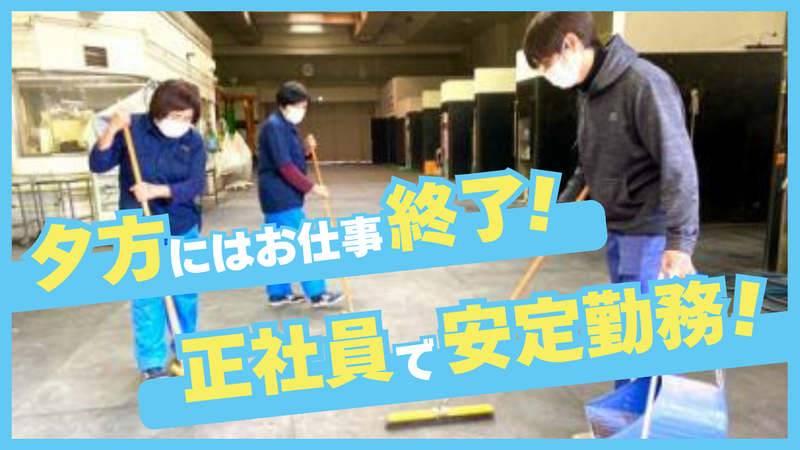 JRA美浦トレーニングセンター内のアルバイト・バイト求人情報-02