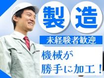 タスクブランチ株式会社のアルバイト・バイト求人情報-10