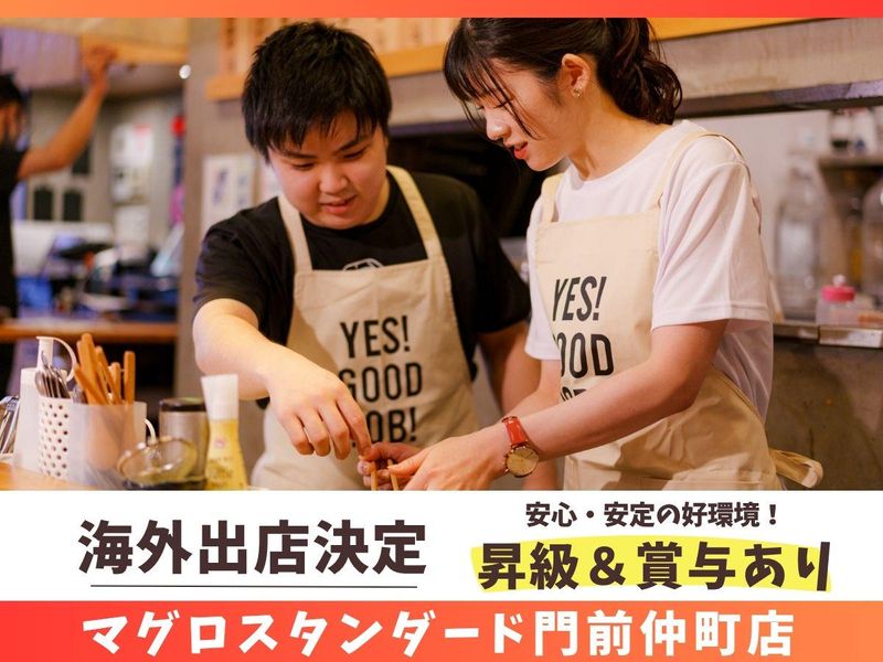 株式会社Ｐａｙ　ｉｔ　Ｆｏｒｗａｒｄの求人・転職情報