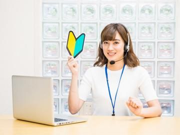 アルティウスリンク株式会社の求人・転職情報