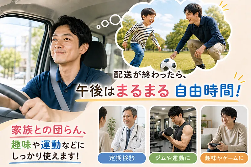 株式会社　三桂の求人・転職情報