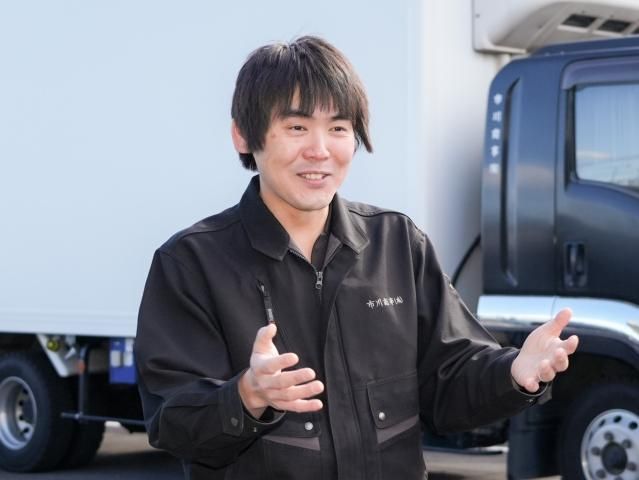 市川商事有限会社の求人・転職情報