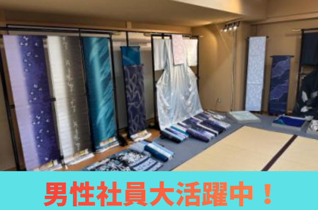 株式会社　一彰の求人・転職情報