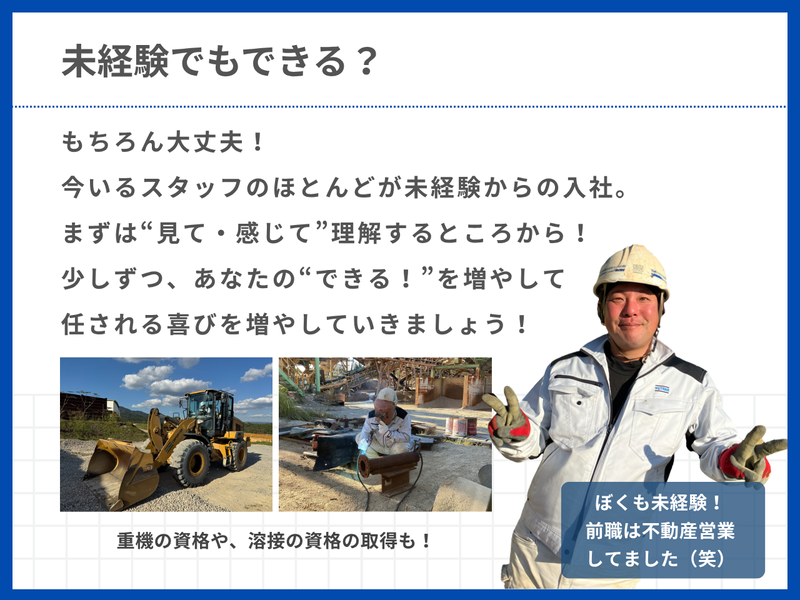 (株)豊　藤岡工場のアルバイト・バイト求人情報-03